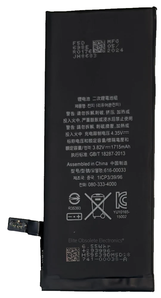 New 1715mah Lithium Ion Battery for Apple iPhone 6S A1633 A1688 A1691 A1700 - Image 2
