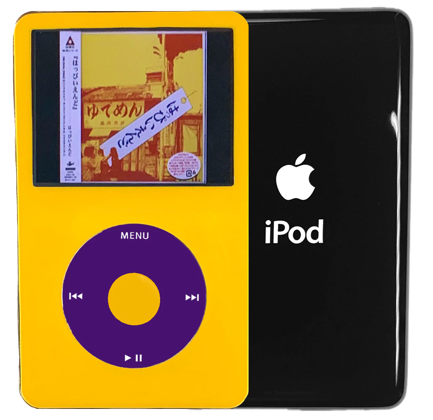 New Apple iPod Video Classic 5th & 5.5 Enhanced Yellow / Purple / Yellow (Black)