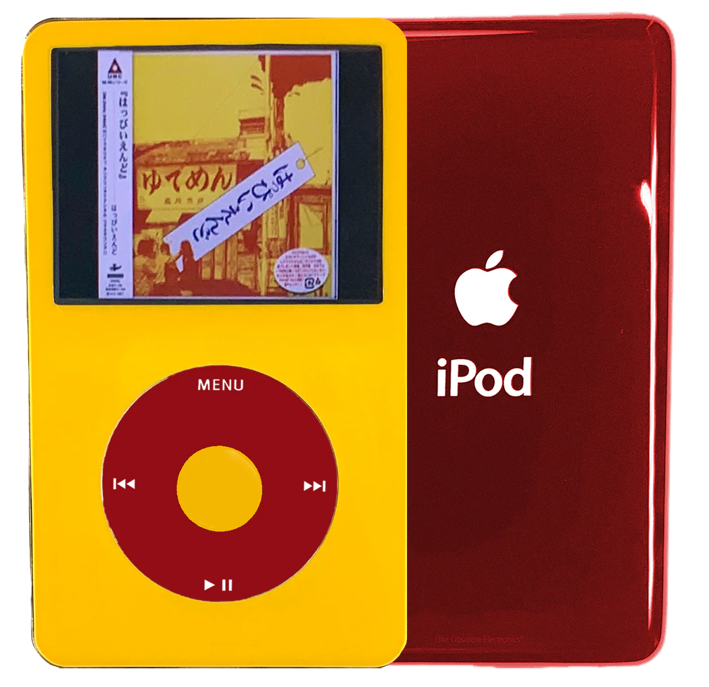 New Apple iPod Video Classic 5th & 5.5 Enhanced Yellow / Red / Yellow (Sangria Red)